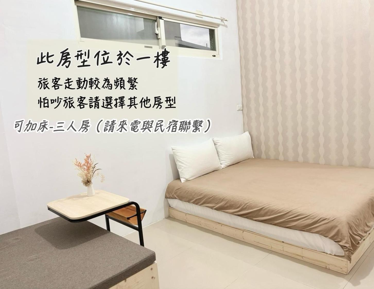 Apartament Moonlit Corner T'ai-tung Zewnętrze zdjęcie