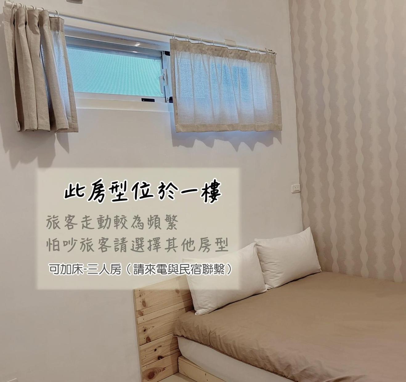 Apartament Moonlit Corner T'ai-tung Zewnętrze zdjęcie
